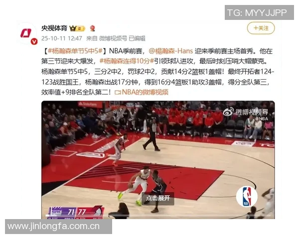 球队主持人杨瀚森与姚明的独特之处及其在篮球场上的不同表现分析 球队主持人杨瀚森与姚明的独特之处及其在篮球场上的不同表现分析