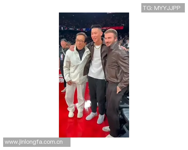 林书豪与成龙贝克汉姆同框合影三位传奇人物的梦幻时刻 林书豪与成龙贝克汉姆同框合影三位传奇人物的梦幻时刻