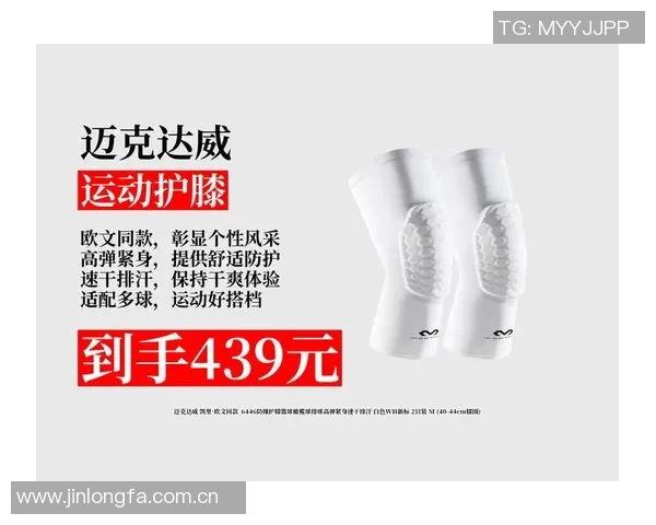 凯里欧文携手迈克达威开启运动防护新时代共同打造行业新标杆 凯里欧文携手迈克达威开启运动防护新时代共同打造行业新标杆