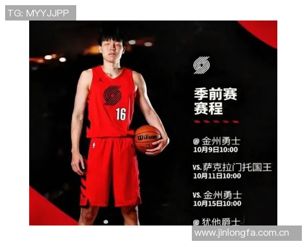 媒体人分析瀚森在G联盟表现出色呼吁篮协出台激励措施助力球员发展 媒体人分析瀚森在G联盟表现出色呼吁篮协出台激励措施助力球员发展